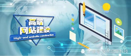 五步帶你輕松掌握企業(yè)網(wǎng)站建設全流程與設計要點