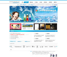 專業(yè)高效網(wǎng)站建設 山西明泰食品官方網(wǎng)站制作解決方案