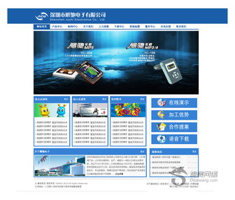 電子筆產(chǎn)品營(yíng)銷(xiāo)網(wǎng)站建設(shè) 網(wǎng)頁(yè)與網(wǎng)站設(shè)計(jì)的策略與實(shí)踐