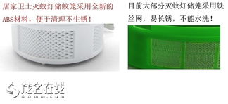 智能型LED滅蚊器 居家衛(wèi)士，開啟環(huán)保靜音滅蚊新篇章