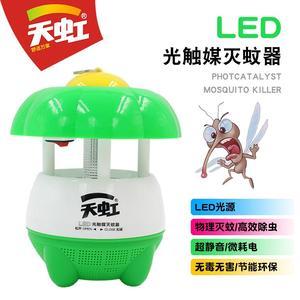 天虹光觸媒滅蚊燈 孕嬰家庭最安心的無聲守護(hù)者
